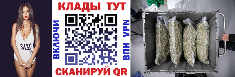 Названия наркотиков Соль-Илецк КОКАИН  NBOMe  А ПВП  Марихуана  ГАШ  Меф 