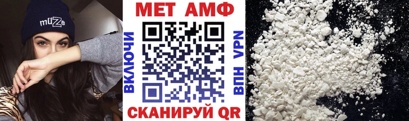 Amphetamine Розовый Соль-Илецк