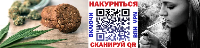 Cannafood марихуана  хочу наркоту  Соль-Илецк 
