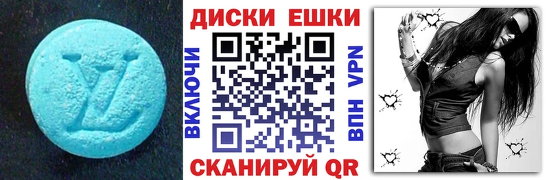 сайты даркнета состав  kraken как войти  Соль-Илецк  Ecstasy 99% 