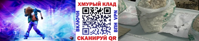 купить наркоту  Соль-Илецк  Героин Heroin 