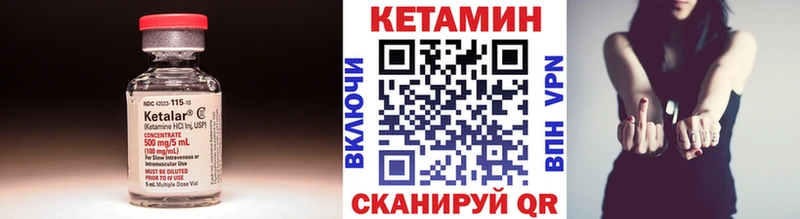 Кетамин ketamine  Соль-Илецк 