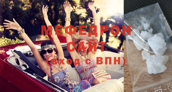 таблы Балахна
