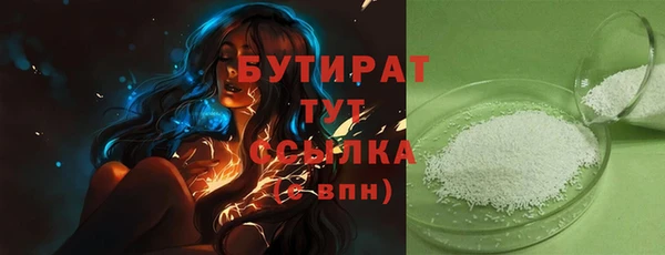 марки nbome Арсеньев