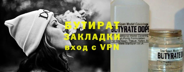 кокаин премиум Баксан