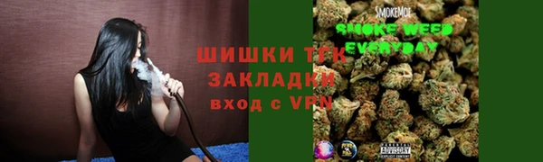марки nbome Арсеньев