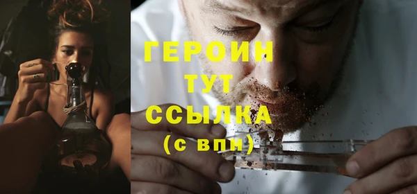 таблы Балахна