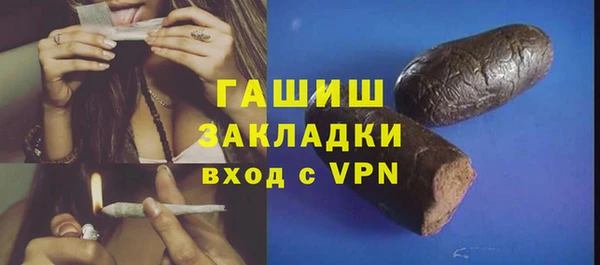 синтетический гашиш Аркадак