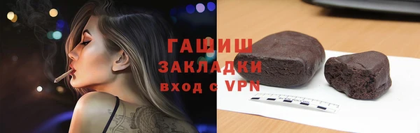 марки nbome Арсеньев