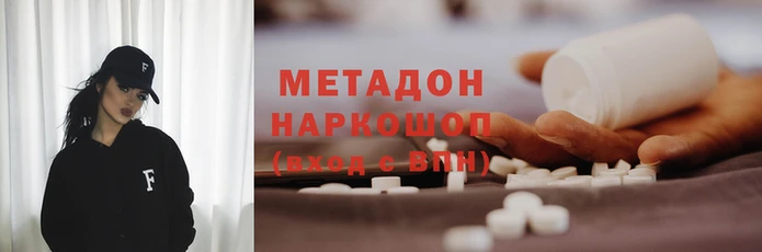 скорость mdpv Армянск