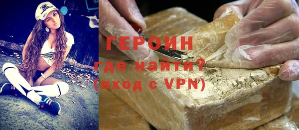 марки nbome Арсеньев