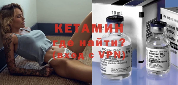 марки nbome Арсеньев