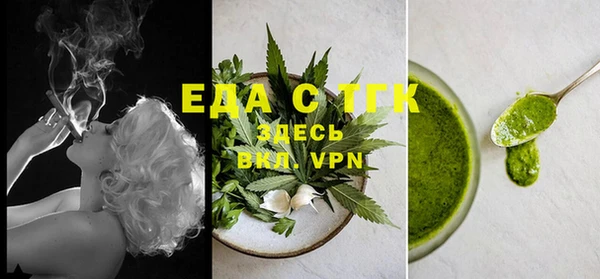 марки nbome Арсеньев