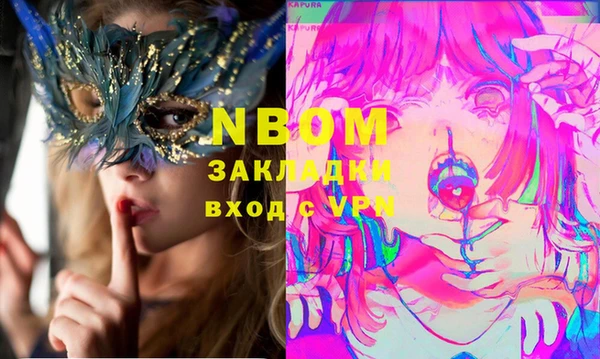 таблы Балахна