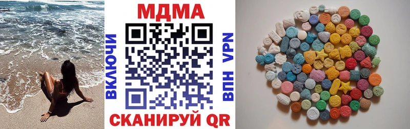 MDMA VHQ  OMG ССЫЛКА  Соль-Илецк  наркота 
