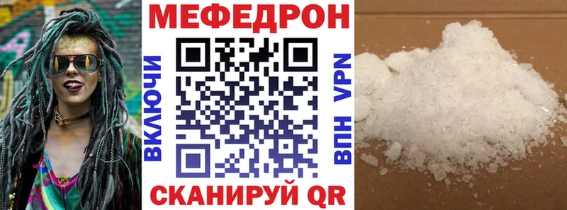 omg зеркало  мориарти Telegram  МЯУ-МЯУ mephedrone  Соль-Илецк 