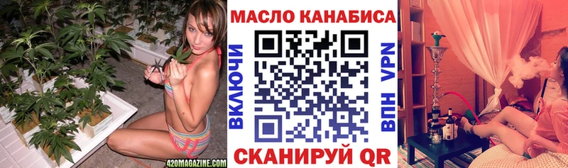 KRAKEN онион  Соль-Илецк  Дистиллят ТГК вейп 