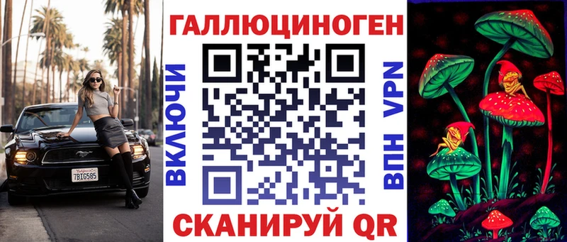 Псилоцибиновые грибы мицелий  Соль-Илецк 